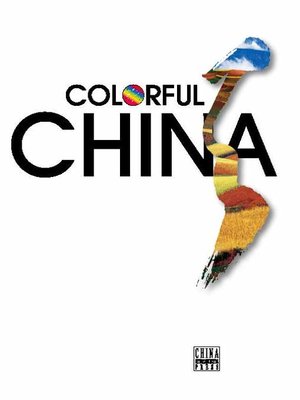 cover image of Colorful China (多彩中国)